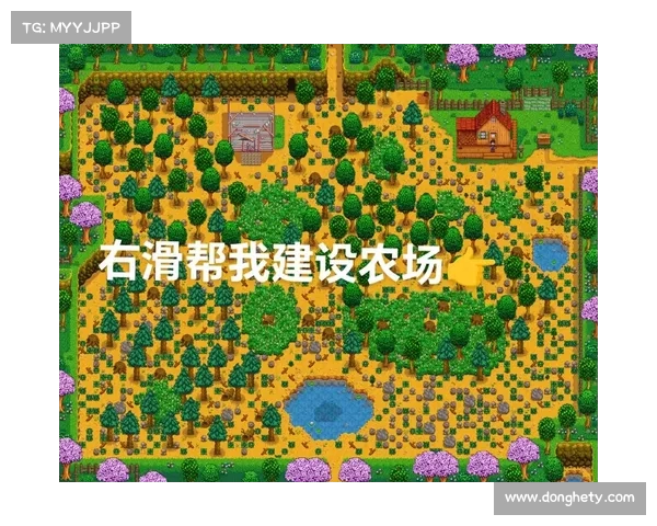如何快速掌握星露谷物语的基本玩法和进阶技巧提升游戏体验 如何快速掌握星露谷物语的基本玩法和进阶技巧提升游戏体验