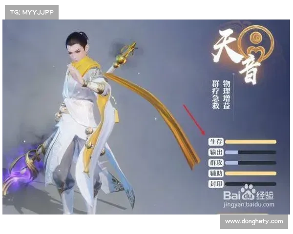 探索梦幻诛仙新手首选职业揭秘全面指南助你快速上手 探索梦幻诛仙新手首选职业揭秘全面指南助你快速上手