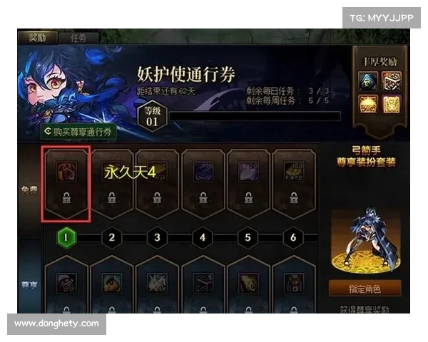 DNF国庆活动攻略:轻松获取丰厚奖励的最佳策略 DNF国庆活动攻略:轻松获取丰厚奖励的最佳策略