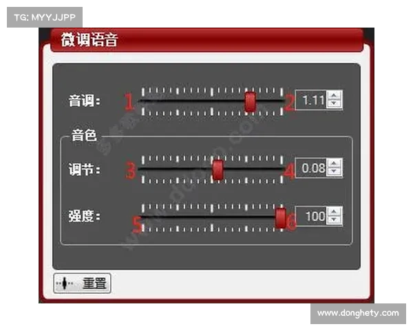 解决MorphVox Pro运行异常问题的有效方法及步骤解析 解决MorphVox Pro运行异常问题的有效方法及步骤解析
