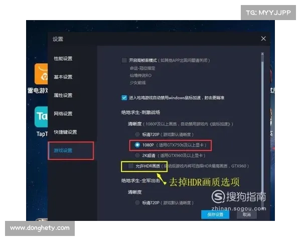 和平精英无法进入游戏时应检查的常见设置与解决方法汇总 和平精英无法进入游戏时应检查的常见设置与解决方法汇总