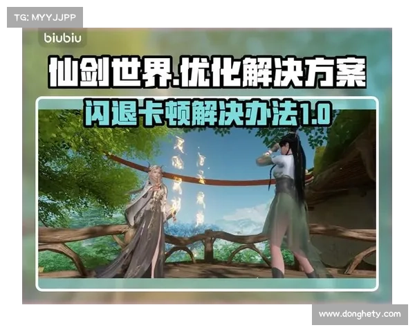 提升仙剑三游戏体验的三种窗口化设置技巧与优化方法 提升仙剑三游戏体验的三种窗口化设置技巧与优化方法