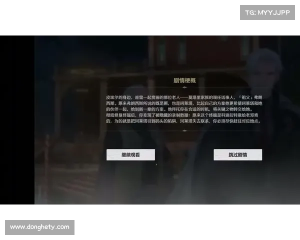 天刀情缘系统中的情感纽带探索与玩家互动体验分析 天刀情缘系统中的情感纽带探索与玩家互动体验分析