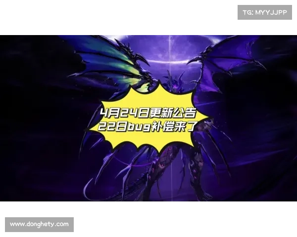 如何查看魔兽世界最新的维护公告及更新内容详细步骤 如何查看魔兽世界最新的维护公告及更新内容详细步骤