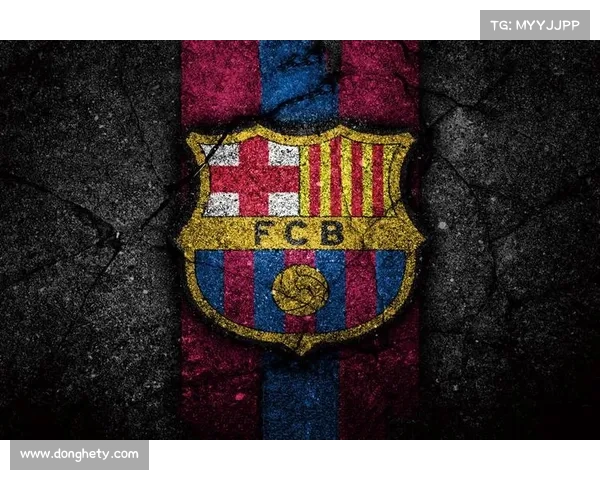 巴萨新队徽正式启用时间及其背后的设计理念解析