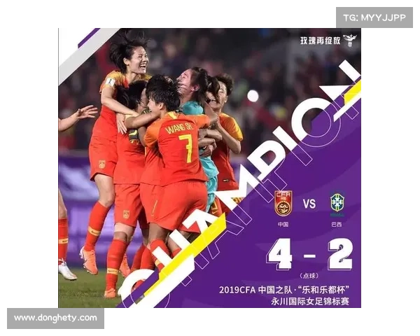 中国足球与巴西的经典对决 五大决定性时刻回顾 中国足球与巴西的经典对决 五大决定性时刻回顾