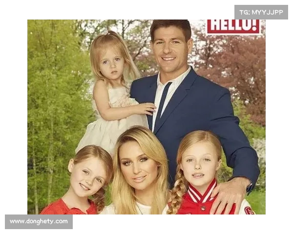 杰拉德为何选择4号球衣背后的历史意义与个人情感故事