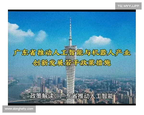 如何通过新赛季的创新和发展推动经济复苏和产业升级